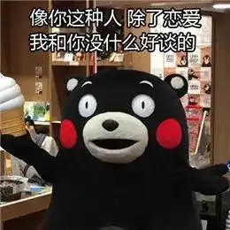 连钢铁直男和暴躁老姐都躲不掉的恋爱毒,究竟有多上头