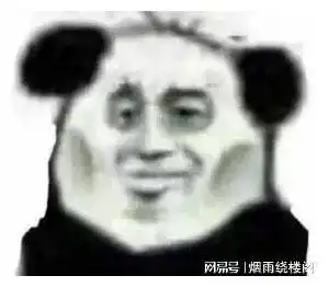 等等兄弟你很不对劲啊