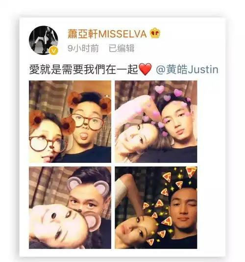 40岁的萧亚轩,活得真漂亮