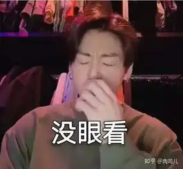 防弹少年团有哪些让你笑到吐血的表情包