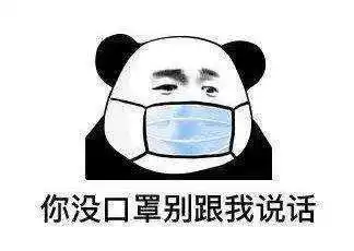 山商学生fm第16期五一连休五天你要了解这些