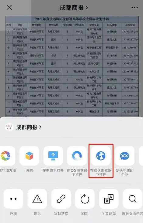 又更新了微信表情包上限变成999个,网友一起来斗图