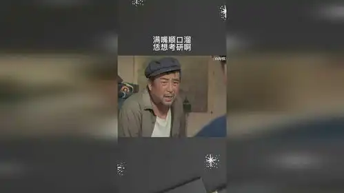 满嘴顺口溜,恁想考研啊
