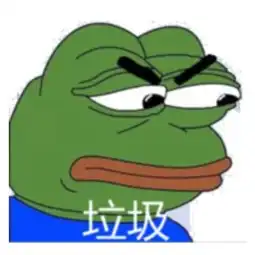 悲伤蛙无字表情包原图