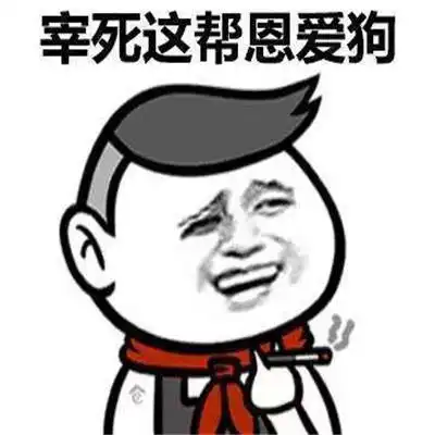 好感度已爆表我想和你在一起情人节表情大全