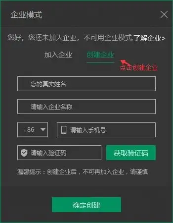 ppt怎么加入动图