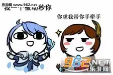 王者荣耀大乔表情包大乔送你回家表情包无水印下载乐游网游戏下载