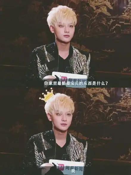 二愣总裁黄子韬,一个谜一样的男孩