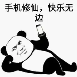 颠覆吃完饭就躺下对身体不好还变胖不,可以躺着