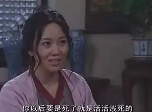 武林外传表情包
