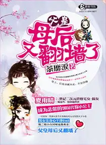 全本全集完本完整版小说免费下载平板电子书网
