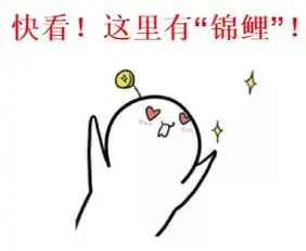 2020寒春续报锦鲤免单奖揭晓,速来围观