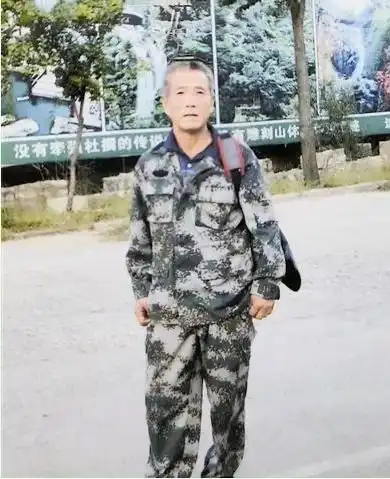 系闻快报