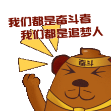 锦音如此萌物,怎能错过赶快来收藏浦锦君萌萌哒的表情包