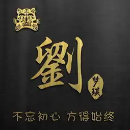 快来换换微信头像吧,2019新款十二生肖姓氏头像,一定有你喜欢的