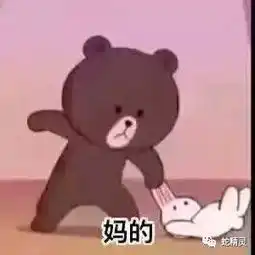 简报写一半,哇地一声哭出来......