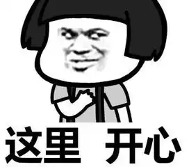 代表本人心情的表情包,这里痛