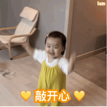 表情包放假了,就喜欢躺在家里
