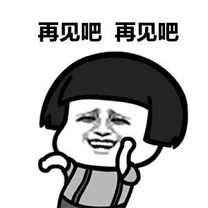 哈飞拔河杯表情包大赛落幕啦