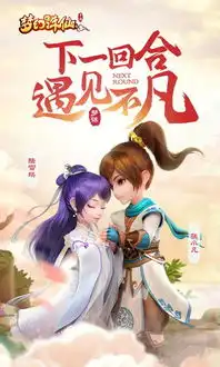 腾讯梦幻诛仙手游梦幻诛仙手游官方下载v1.4.0安卓版起点软件园