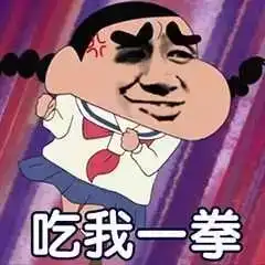 一个人孤单单