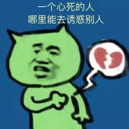 奇怪的表情增加了
