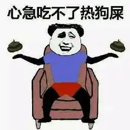 开心一刻,要是充话费送的,我们就要豆油了