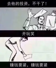 深圳创业跌宕起伏的创业故事,创业是一门科学