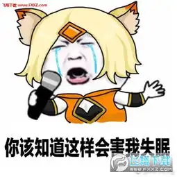 王者荣耀版爱如潮水完整版表情包下载王者荣耀版爱如潮水表情包高清版下载飞翔下载
