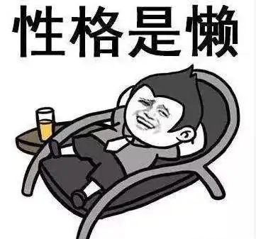 趣谈2019微信最火表情出炉,居然没有它