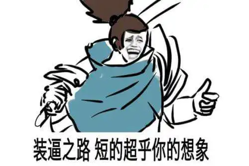 不开心表情包搞笑图片萨
