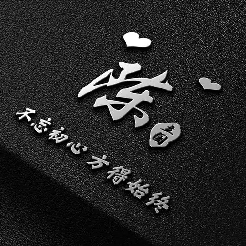 10.1日你的微信头像该换了,45张新款3d精致签名头像,请查收