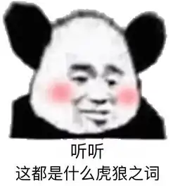 做斗图表情包的软件李墨