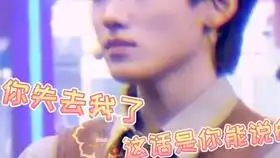 钢铁直男无意撒娇最致命小嗲音撒娇