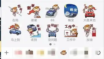 用卡车斗图吧解放东风福田红岩入侵表情包领域火速收藏