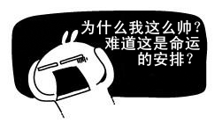 谁知道这个卡通表情的人物叫什么名字