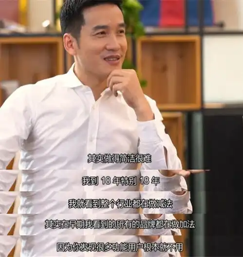 奔着罗永浩打开这节目,我却迷上了另一个男人