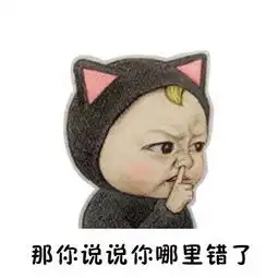 安慰女朋友的表情包