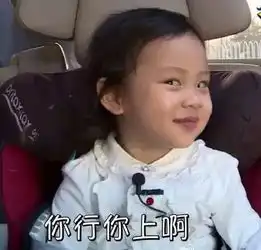 那些明星界的摔跤好手,究竟谁摔的自然又好看