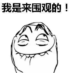 暴走漫画表情包图片情绪