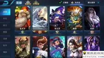 王者荣耀土豪挥金如土求天美出个千元皮肤,不然点券没处花