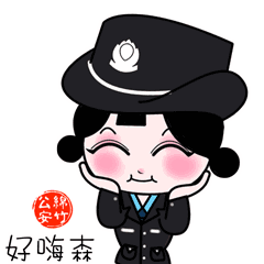 这个绵竹人创作的表情包走红网络,警察也可以萌萌哒