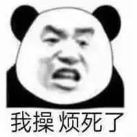 微信纯文字表情包搞笑的2018我想我大概是个诗人吧