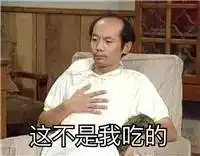 葛大爷表情包来了浑身是戏
