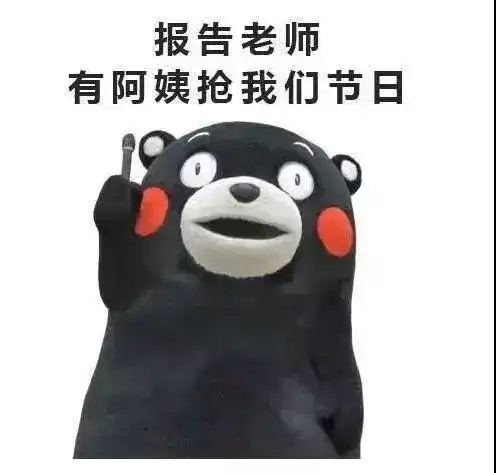 时光机谁说大学生不能过儿童节