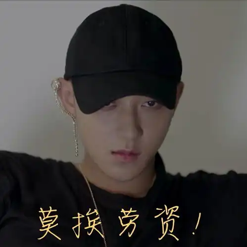 黄子韬之搞笑神奇表情在那里