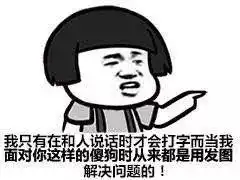 表情包可爱萌卡通动漫gif纯文字污金馆长堆糖,美好生活研究所