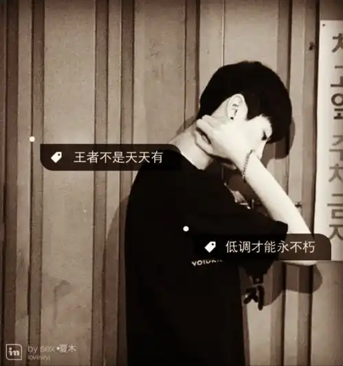 男生女生头像侧面霸气高清原创in加堆糖,美好生活研究所