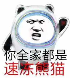 周杰伦真的不能再喝奶茶了否则...哈哈哈哈哈哈哈哈笑死我了