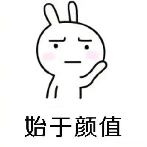 表情包喜欢一个人,死于他不喜欢你